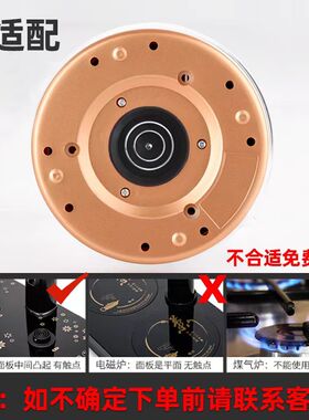 茶具电茶炉消毒锅通用