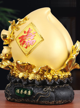 福寿安康寿桃摆件爷爷奶奶老人祝寿大寿生日礼物实用客厅装饰礼品