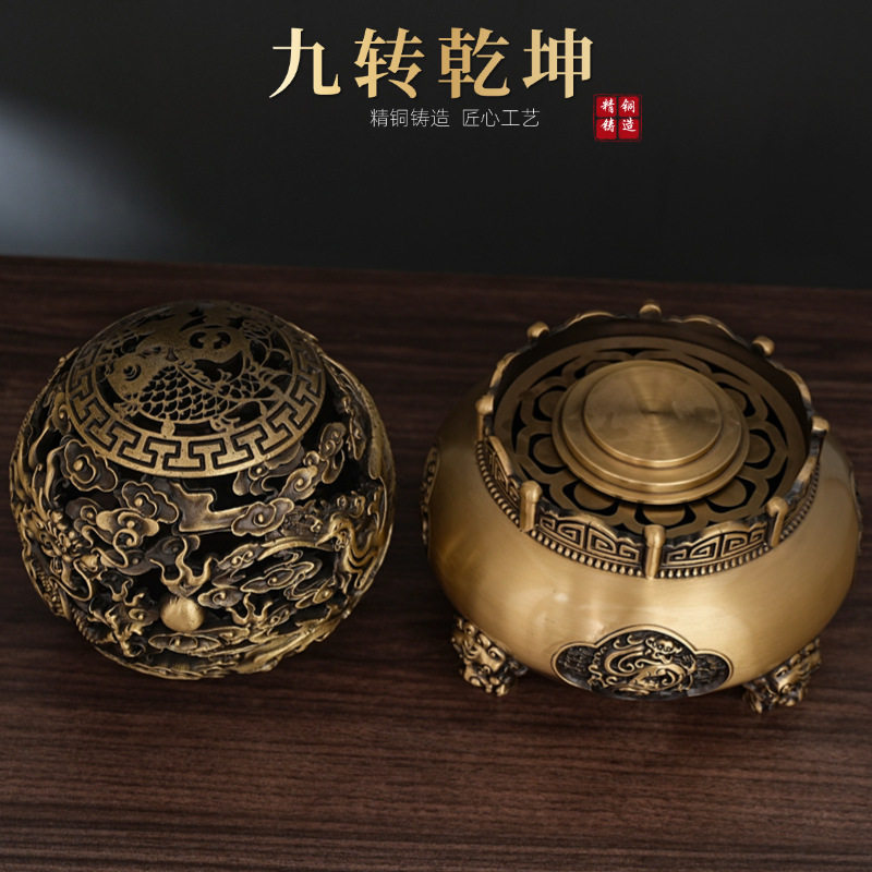 黄铜镂空九转乾坤香炉办公家居高档装饰品金属工艺品熏香摆件,淘宝优惠券,粉丝福利购,淘宝优惠卷