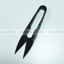 Taiwan Imports Fast-Lippable Black Yarn Cut Small Scissors Wire Head Scissors U Type Small Scissors Cross Stitch Scissors