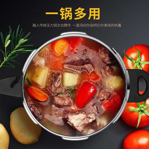 热卖顺发T型压力锅食品级304不锈钢安全防爆高压锅燃气电磁炉家用 - 图0
