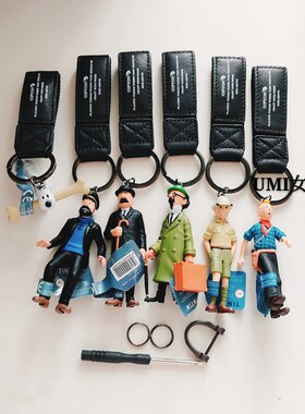 tintin个性汽车钥匙扣DIY