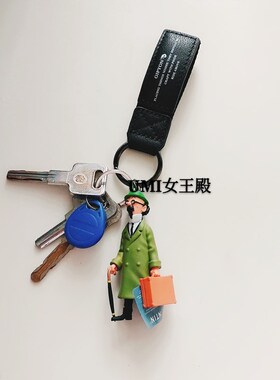 丁丁历险记周边真皮个性钥匙扣挂