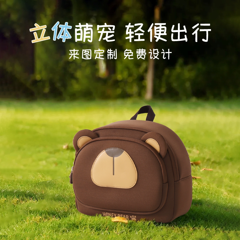 儿童幼儿园书包小熊卡通横版儿童书包防走失高级