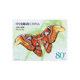 2023-15 Insect (Two) Special stamps 1 set of 4 pieces Philatelic collection Insect stamps