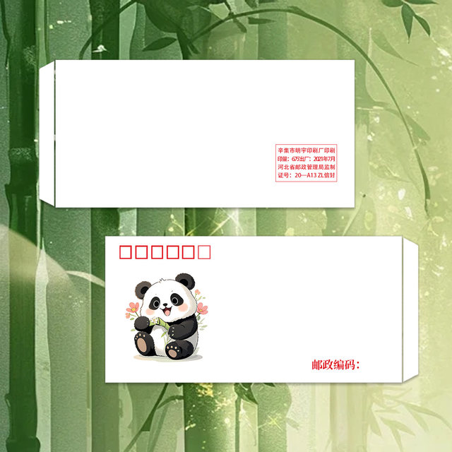 Panda art envelope 10 packages