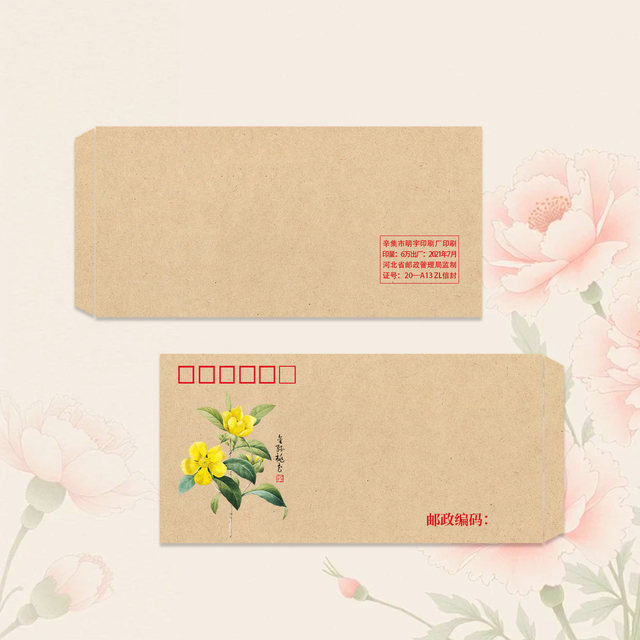 Floral Envelope 10 Roses Rose Flowers