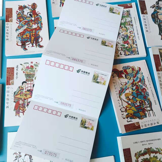 20 Chinese woodblock New Year pictures 80 cents postage postcards