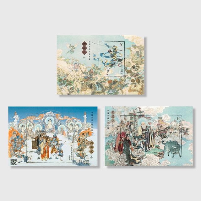Journey to the West stamp set + complete series of souvenir sheets