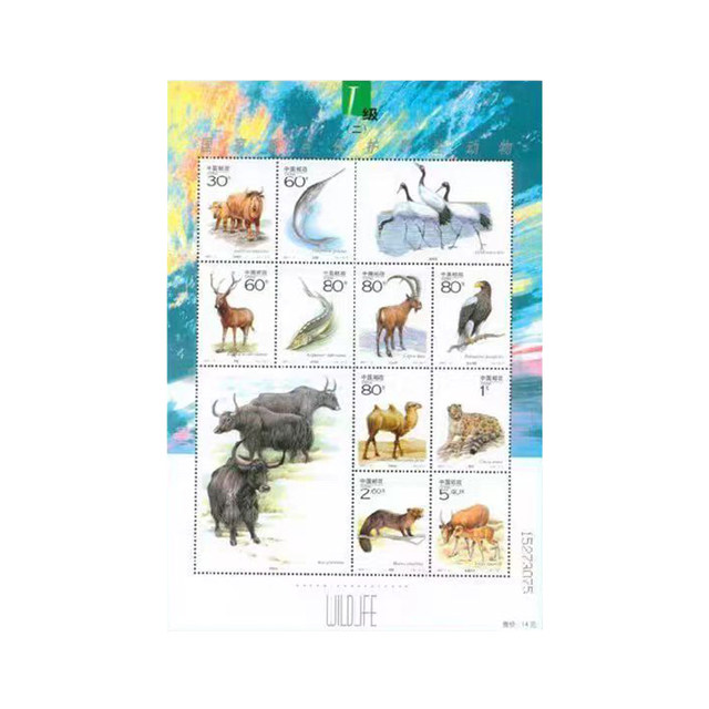 Animals, birds and fish stamps can be mailed at 80 minutes and 120 minutes