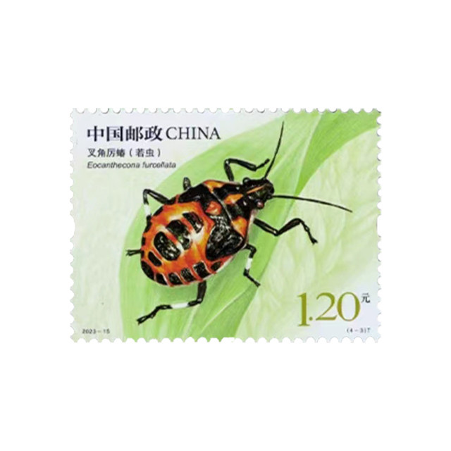 2023-15 Insect (Two) Special stamps 1 set of 4 pieces Philatelic collection Insect stamps