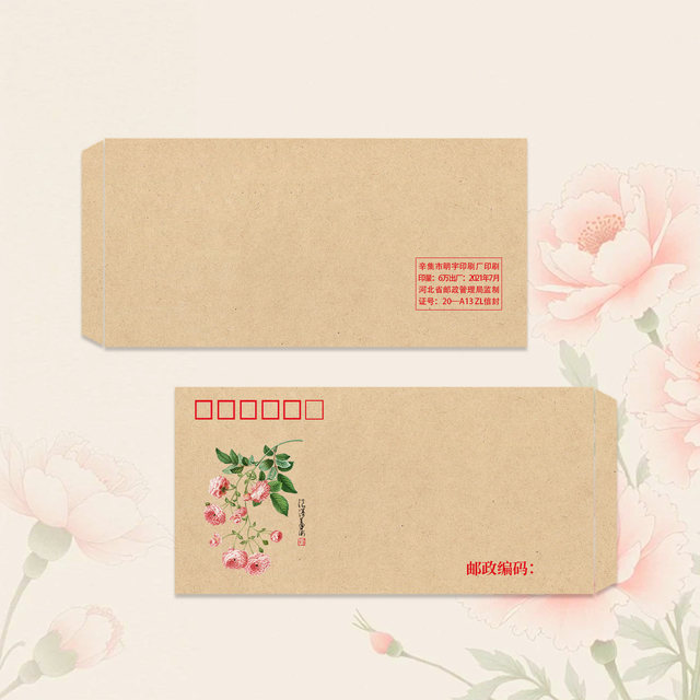 Floral Envelope 10 Roses Rose Flowers