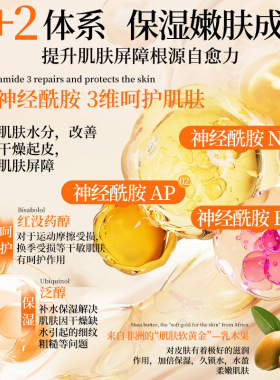 追风身体乳保湿润肤乳秋冬持久留香女皮肤干燥补水健身瑜伽运动
