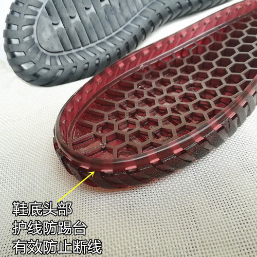 新款防踢牛筋鞋底夏季凉鞋防滑春秋鞋底  防滑白色透明水晶底鞋底 - 图0