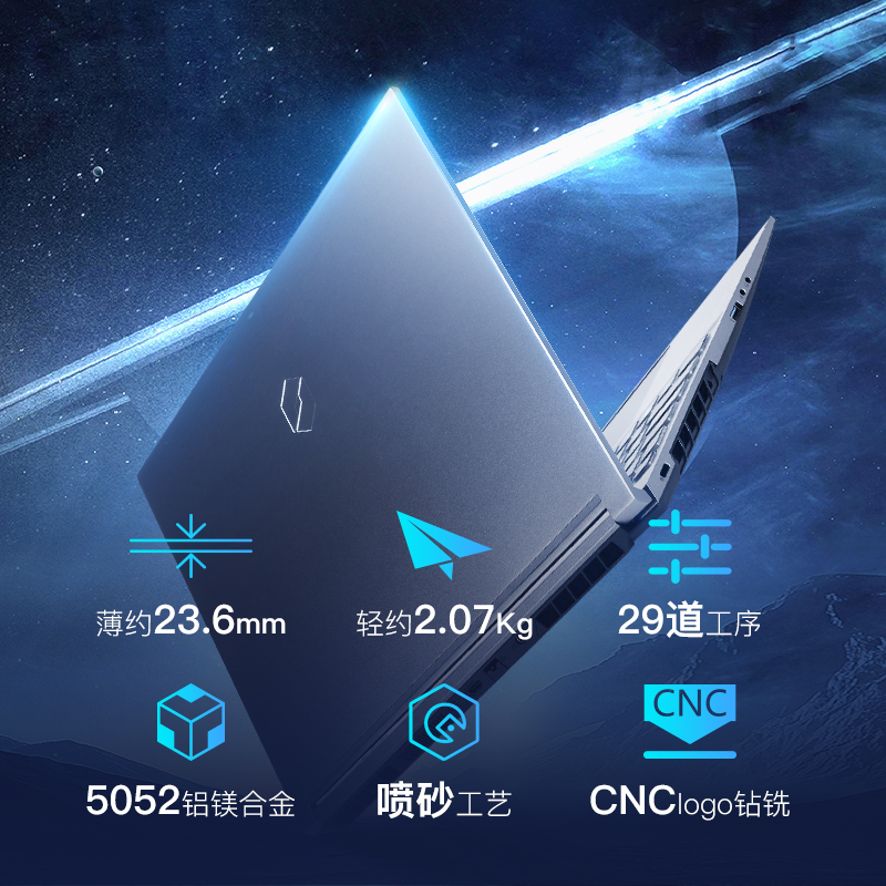 MECHREVO/机械革命 深海幽灵 z3 air 极光Pro 2022游戏笔记本电脑