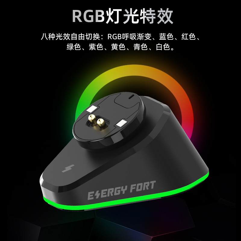 罗技无线鼠标充电底座充电器适用GPW狗屁王一代 二代 G502 g903 - 图1