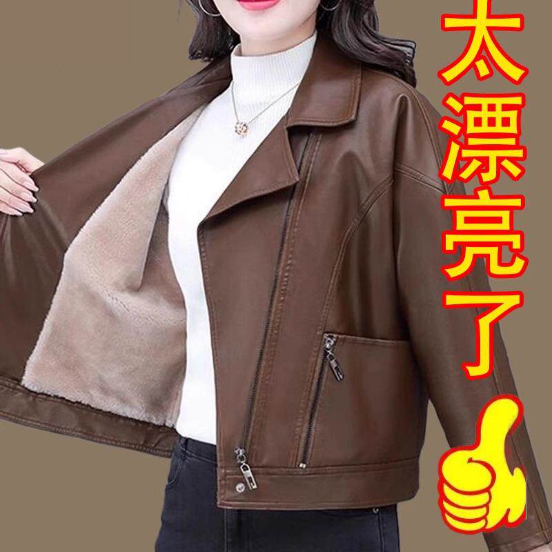 创宙 2025秋冬新款韩版加绒宽松机车皮夹克女士大码潮流皮衣外套潮妈装