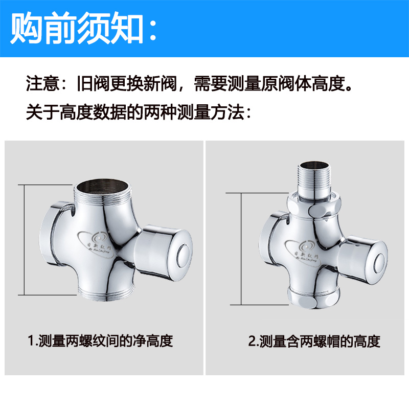 日新手按式冲水阀全铜延时阀厕所大小便池蹲便器按压冲洗阀门开关
