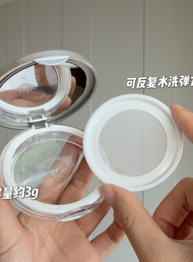 黑胡椒粉散粉分装盒小号超薄便携定妆粉盒子空盒带粉扑弹力网镜子