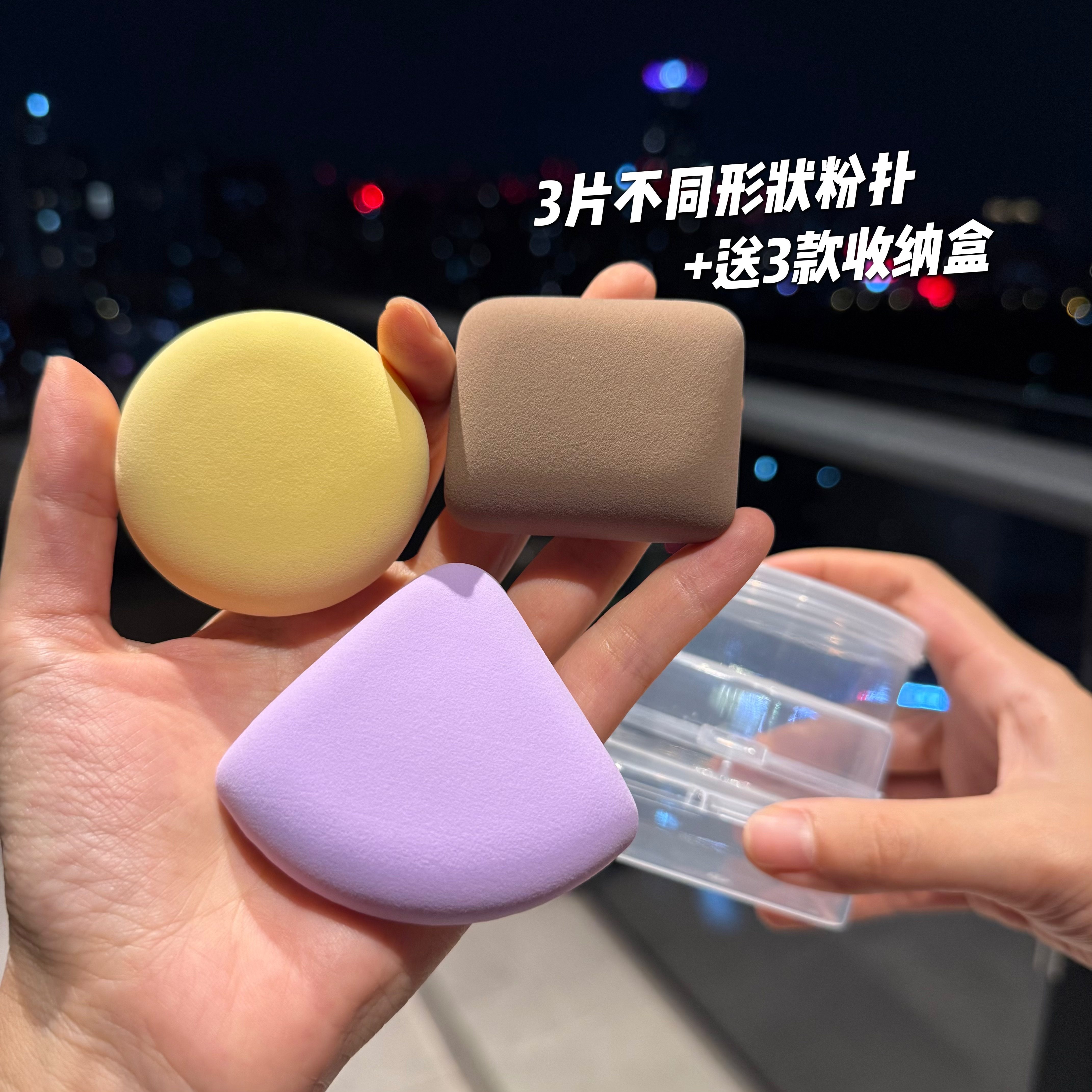 钱小姐。日本奶霜美肌空气感棉花糖吐司气垫粉扑干湿两用方形厚款,淘宝优惠券,粉丝福利购,淘宝优惠卷