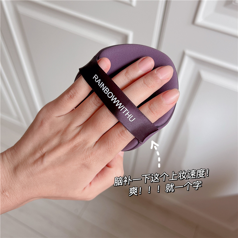 狂推~钱小姐30秒极速上妆气垫BB粉扑直径7cm遇水变大不吃粉海绵蛋,淘宝优惠券,粉丝福利购,淘宝优惠卷