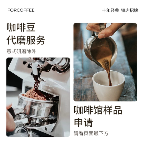 四人龍黑骑士招牌精品意式拼配香醇浓缩油脂美式浓缩拿铁咖啡豆 - 图3