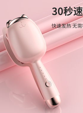羊毛大卷蓬松玉米烫电夹板短发