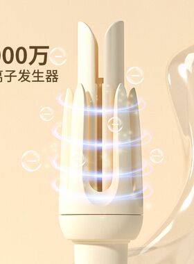 韩句32MM全自动卷发棒旋转宿舍可用大波浪卷不伤发卷发懒人神器