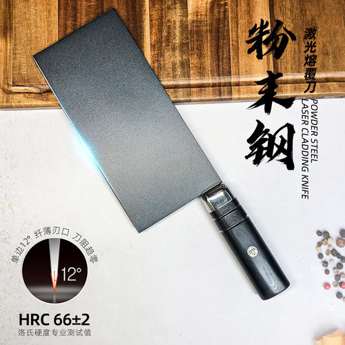 家用菜刀钨钼粉末钢切片刀桑刀高硬度酒店切菜切肉锋利刀厨房刀具 - 图2