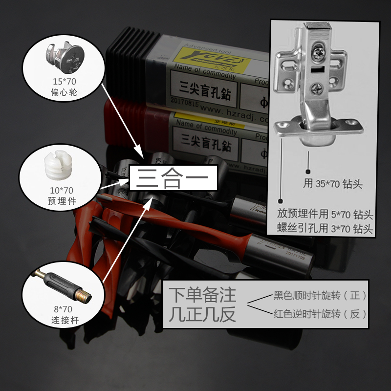 木工扩孔钨钢钻圆数控排钻盲孔刀头57/70mm合金钻咀3-15钻头打孔 - 图2