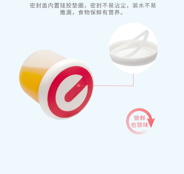 特价禾果婴儿便携辅食盒宝宝保鲜零食储存盒冷冻盒密封婴童用品