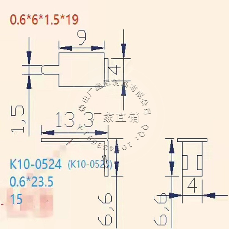 70*15*30降温220电子散热器铝型材散热片MOS管铝散热二极管铝散热