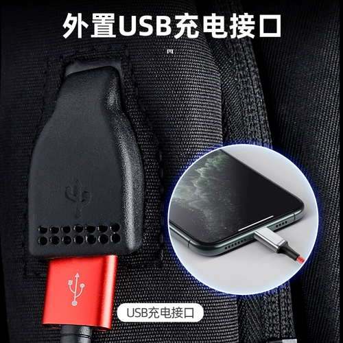 Мужской рюкзак, вместительный и большой модный ноутбук для путешествий, трендовый ранец, сумка через плечо для школьников, бизнес-версия, для средней школы