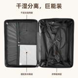 Универсальный вместительный и большой чемодан, коробка, 28 дюймов