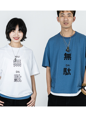 五音不全嘻哈街舞潮牌挂件项链