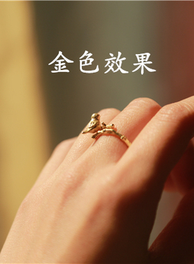 森系树枝可调节大小保色铜戒指