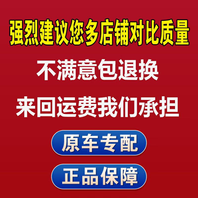 凯迪拉克ATSL雨刮器原厂原装atsl雨刷15\16\17款ATS-L雨刮片  凯 - 图1