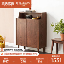 Sources wood-speaking solid wood Shoe cabinet Home doorway Xuanguan cabinet Living room cupboard lockers Large capacity entrance door containing cabinet