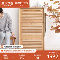Sources wood-language solid wood turning bucket narrow shoe cabinet Home doorway ultra-thin Hyun-closing cabinet Living room venetian door to floor