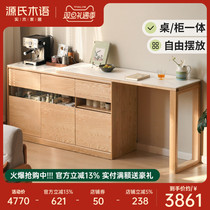 Sources wood-language solid wood dining side cabinet telescopic folding dining table integrated domestic rock plate tea water table small family type lockers