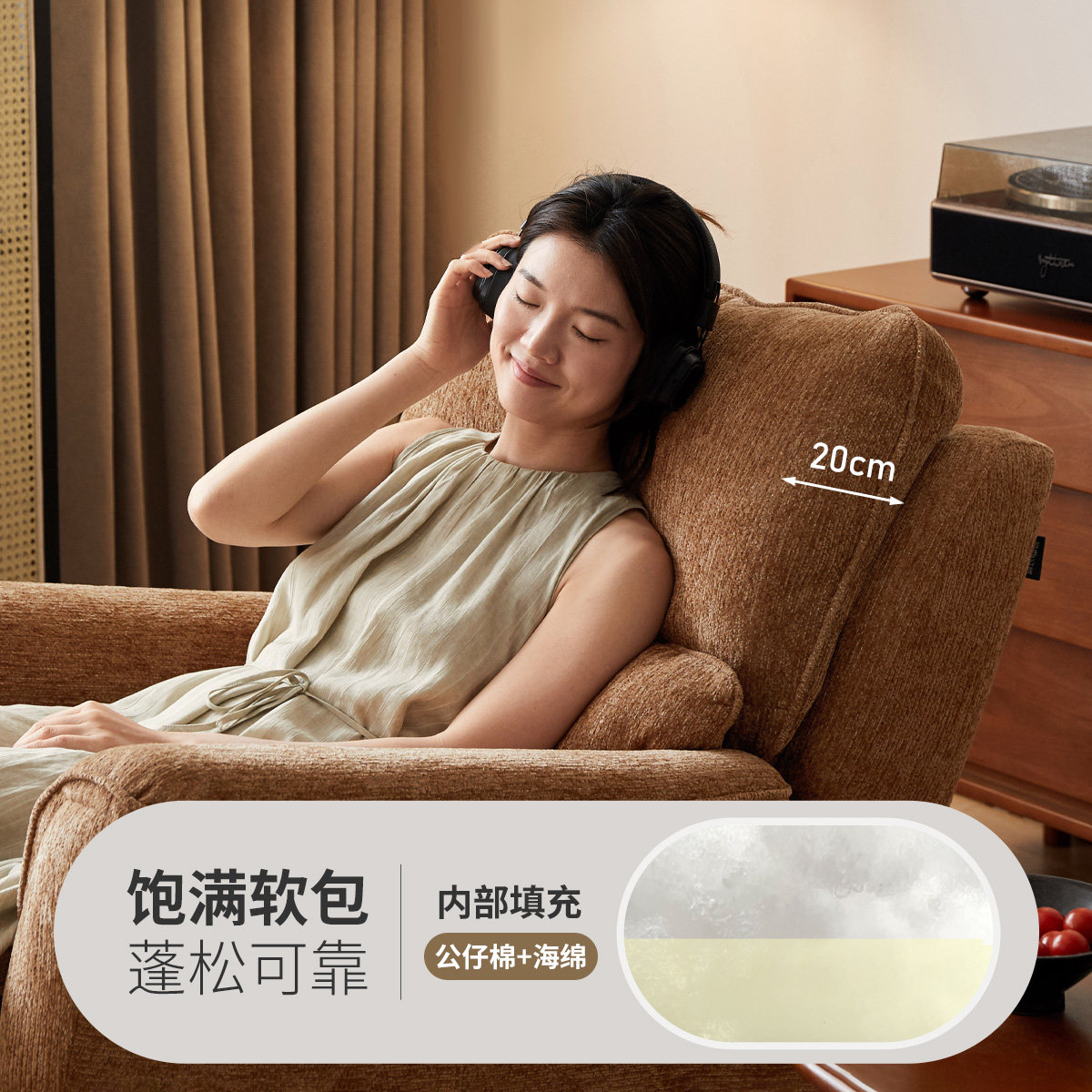 源氏木语布艺电动沙发椅阳台功能躺椅可摇客厅家用小户型休闲单椅