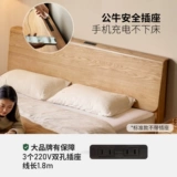 源氏木语 Сплошная кровать для дерева простая белая восковая деревянная двуспальная кровать с северная кровать высокая кроватя