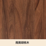 源氏木语 Oaks/Cherry Wood/Black Woodnut Wood Collow Consultation Online Service Custom