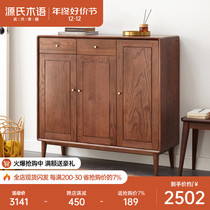 Sources wood-speaking solid wood Shoe cabinet Home doorway Xuanguan cabinet Living room containing cabinet Balcony Cabinet locker