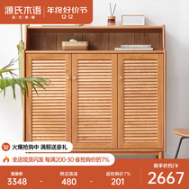 Sources wood-speak solid wood Shoe cabinet Home doorway cherry wood Hyun Guan Cabinet Venetian entrance to the house Entrance Storage Locker