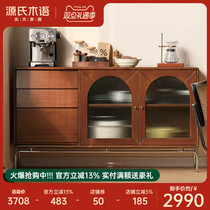 Sources wood-language log dining side cabinets French style retro glass cupboards Restaurant Home leaning wall solid wood Contained Lockers