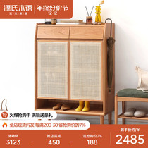 Sources wood-speak solid wood Shoe cabinet Home Entry into the family Housekeeping Cabinet Living-room Cherry Wood Vine chic containing cabinet Balcony Locker
