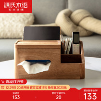 Sources wood-language solid wood paper towels box minimalist living-room home containing box wood napkin box Multi-functional paper cramps