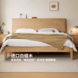 源氏木语 Сплошная кровать для дерева простая белая восковая деревянная двуспальная кровать с северная кровать высокая кроватя