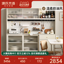 Source Woody White Dining Side Cabinet Minimale Restaurant Solid Wood Lockers Cream Wind Home Kitchen Dishes Disposal Cabinet